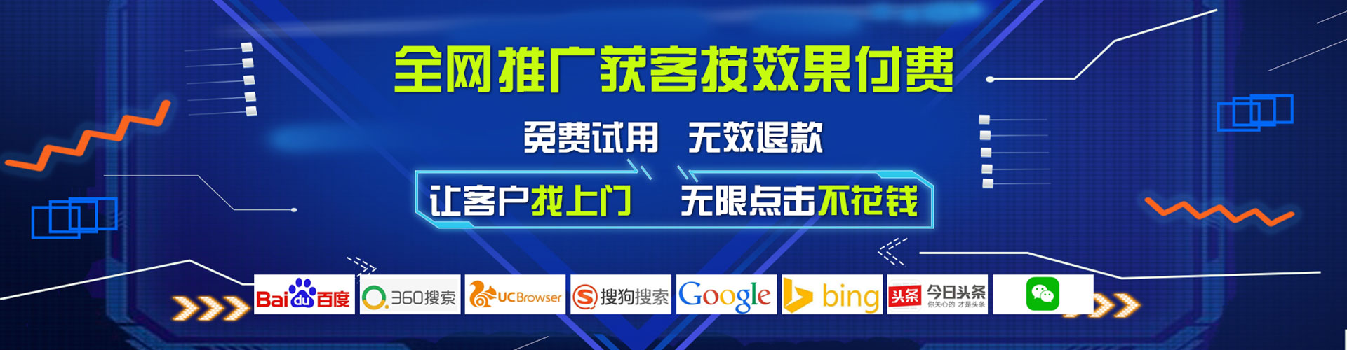 申扎快手信息流