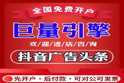 百度SEM广告投放中的数据监测与优化